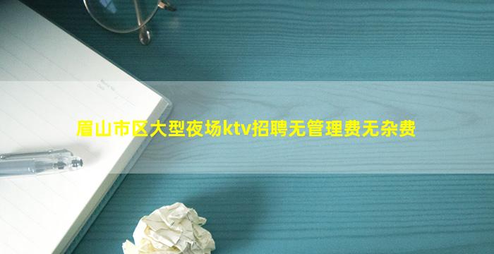 贵港夜总会招聘
